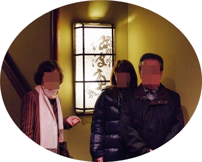 IMGP5513-crop.jpg