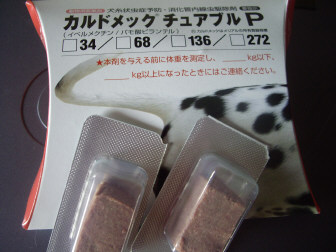 Imgp2394.jpg
