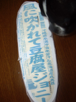 Imgp2404.jpg