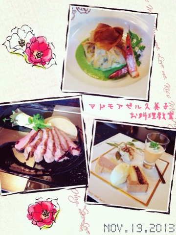 image-20131119223107.png